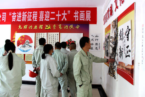 華浩軒公司舉辦“奮進(jìn)新征程   喜迎二十大”職工書畫展