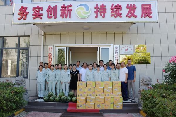 縣總工會(huì)師保忠主席一行來華浩軒公司慰問一線職工并開展省第...