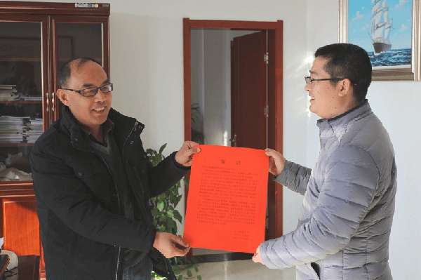 永壽縣委、縣政府發(fā)來賀信祝賀華浩軒公司獲“國家高新技術(shù)企...