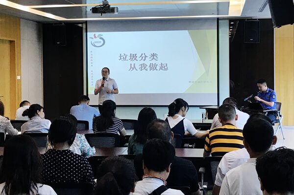 寧波陜核潤(rùn)澤能源有限公司積極響應(yīng)垃圾分類政策