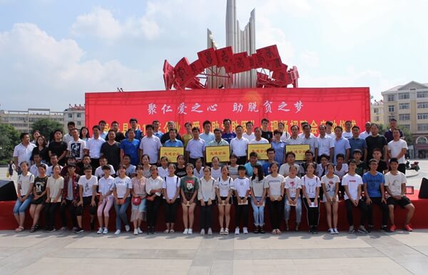 華浩軒公司參加永壽縣企業(yè)“愛心助學(xué)助醫(yī)”捐贈(zèng)活動(dòng)