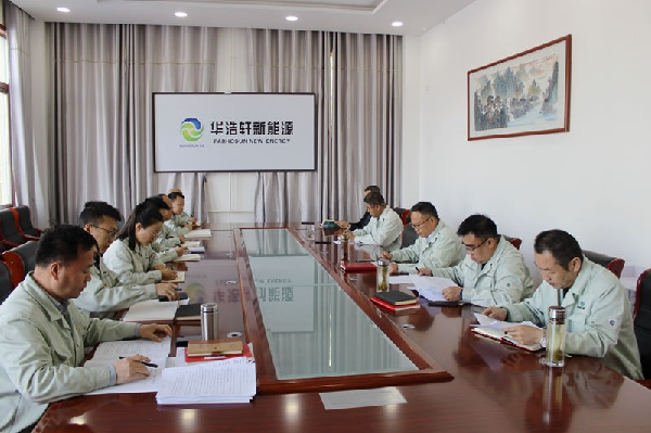 華浩軒黨總支召開學(xué)習(xí)貫徹習(xí)近平新時(shí)代中國特色社會(huì)主義思想...