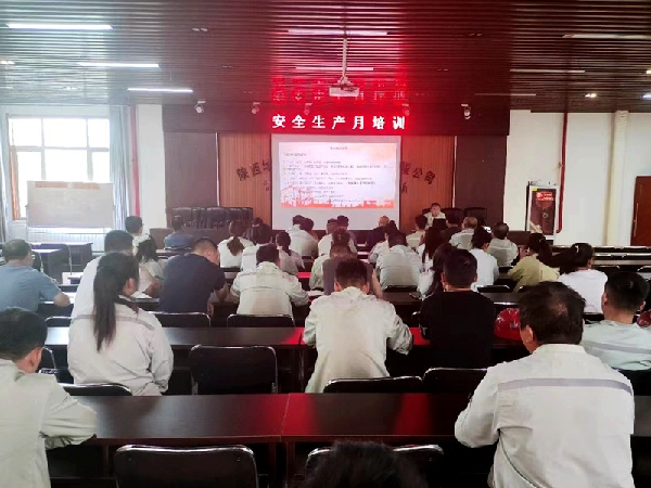 華浩軒公司組織開展第22個“安全生產(chǎn)月”專題知識講座