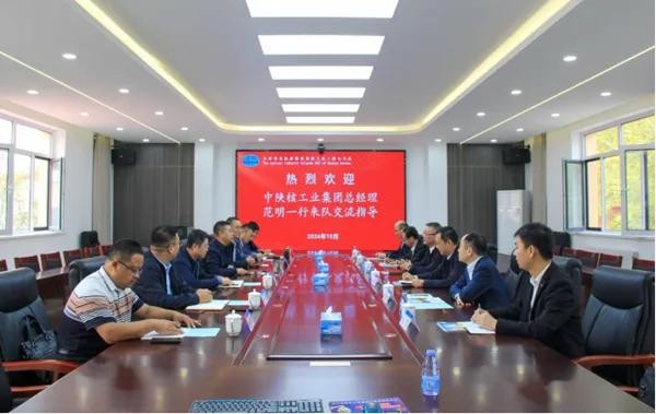 中陜核集團(tuán)黨委副書記、總經(jīng)理范明一行到天津華北地質(zhì)勘查局...