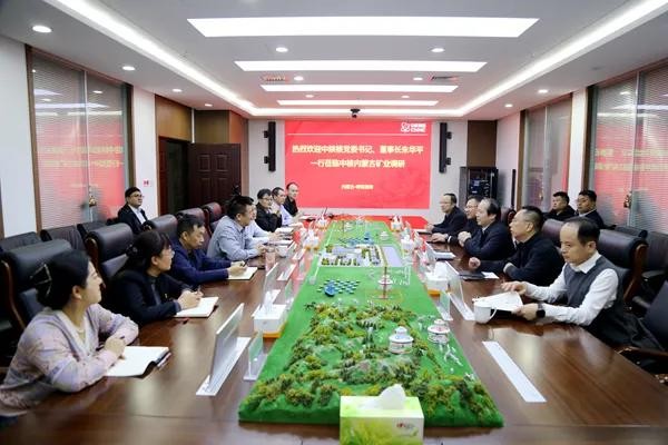 中陜核集團黨委書記、董事長朱華平一行到中核內蒙古礦業(yè)調研...
