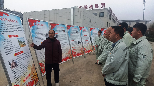 華浩軒黨支部開展“傳承紅色基因、弘揚(yáng)延安精神”主題黨日活...