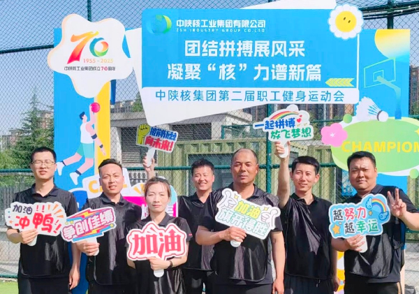 華浩軒職工在集團(tuán)趣味運(yùn)動(dòng)會(huì)勇創(chuàng)佳績(jī)