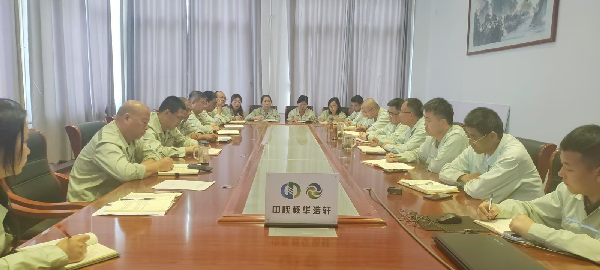  華浩軒公司召開(kāi)黨風(fēng)廉政建設(shè)暨深入貫徹中央八項(xiàng)規(guī)定精神學(xué)...