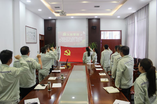 【中陜核】華浩軒公司黨支部召開(kāi)慶祝建黨104周年暨專題黨課...