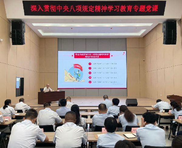 中陜核集團(tuán)領(lǐng)導(dǎo)班子成員深入基層黨支部聯(lián)系點講授學(xué)習(xí)教育專...
